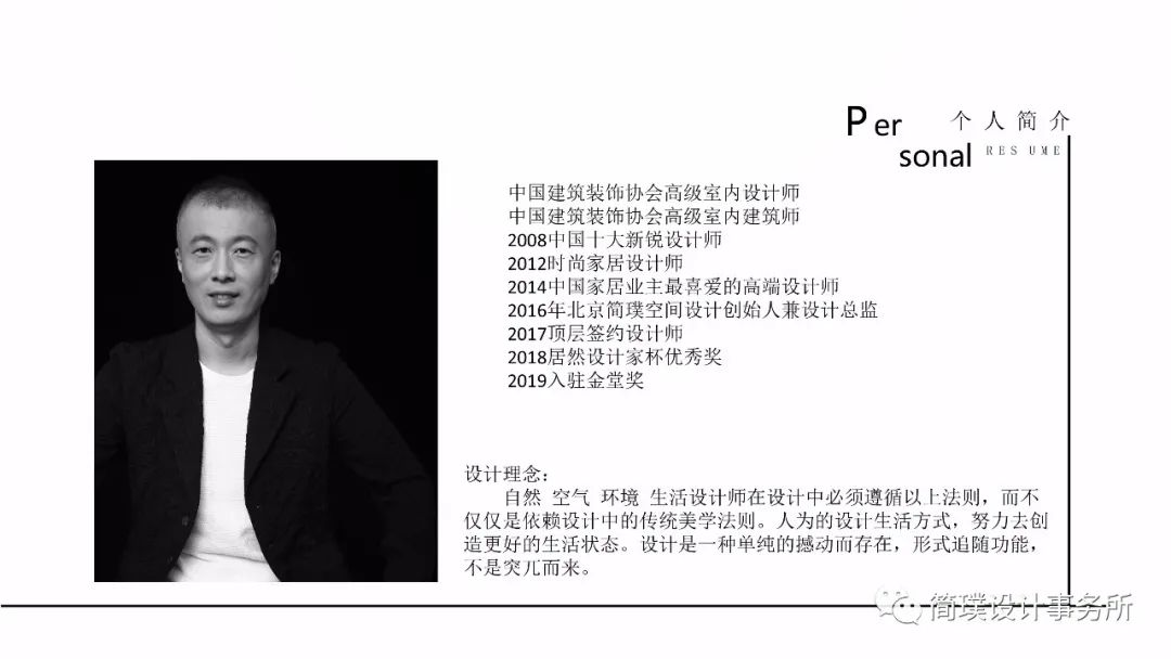 简璞设计 | 天创世缘现代极简空间重构-82