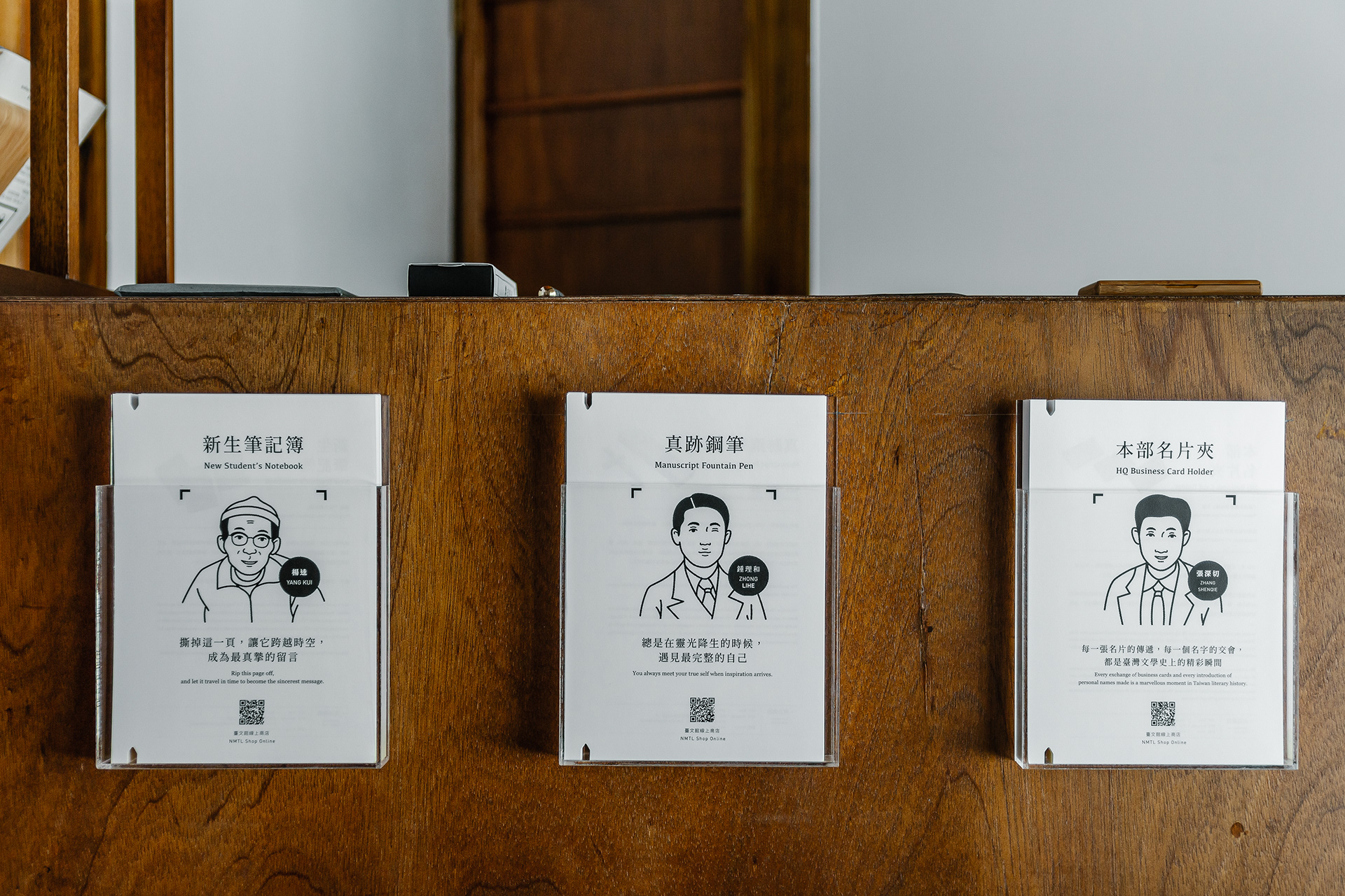 拾藏:台湾文学物语特展丨中国台湾丨BANK OF CULTURE 文化银行,拾藏:台湾文学物语-16