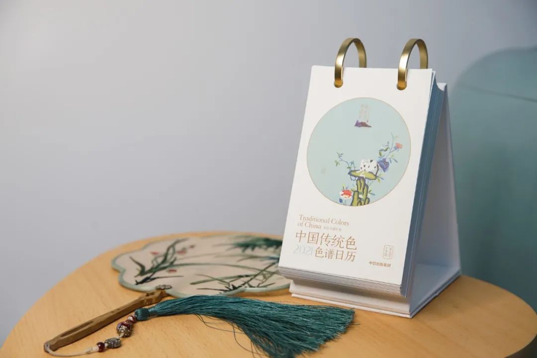 《中国传统色》与生活美学的不解之缘-72