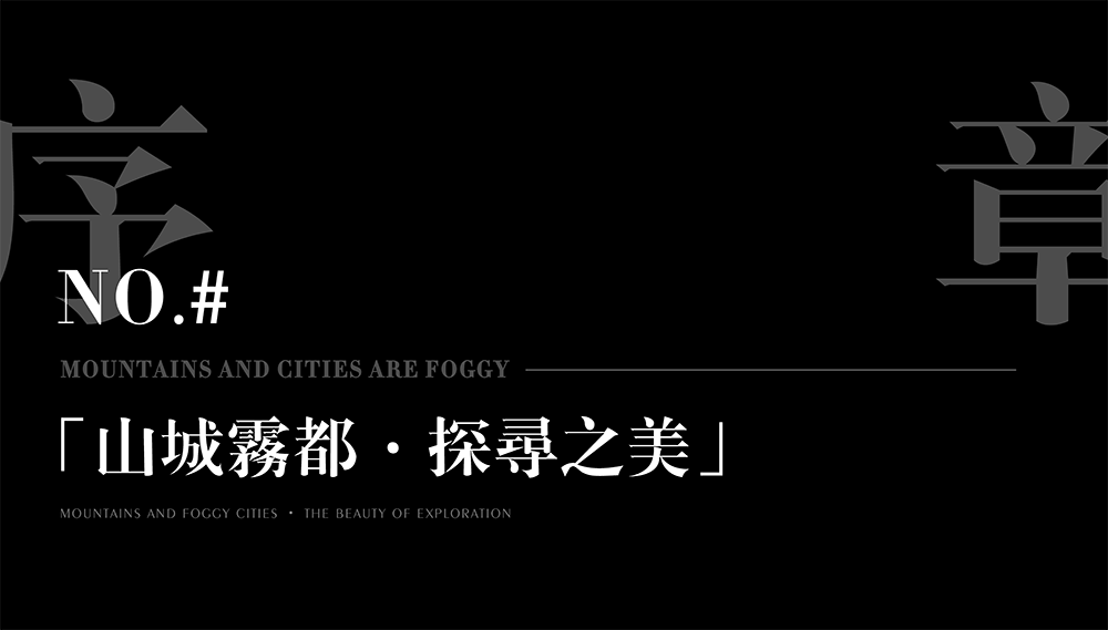 重庆新世界精品酒店丨中国重庆丨上上国际（香港）设计有限公司-10