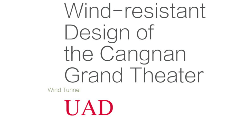 台风频发区的艺术地标——苍南大剧院抗风设计-1