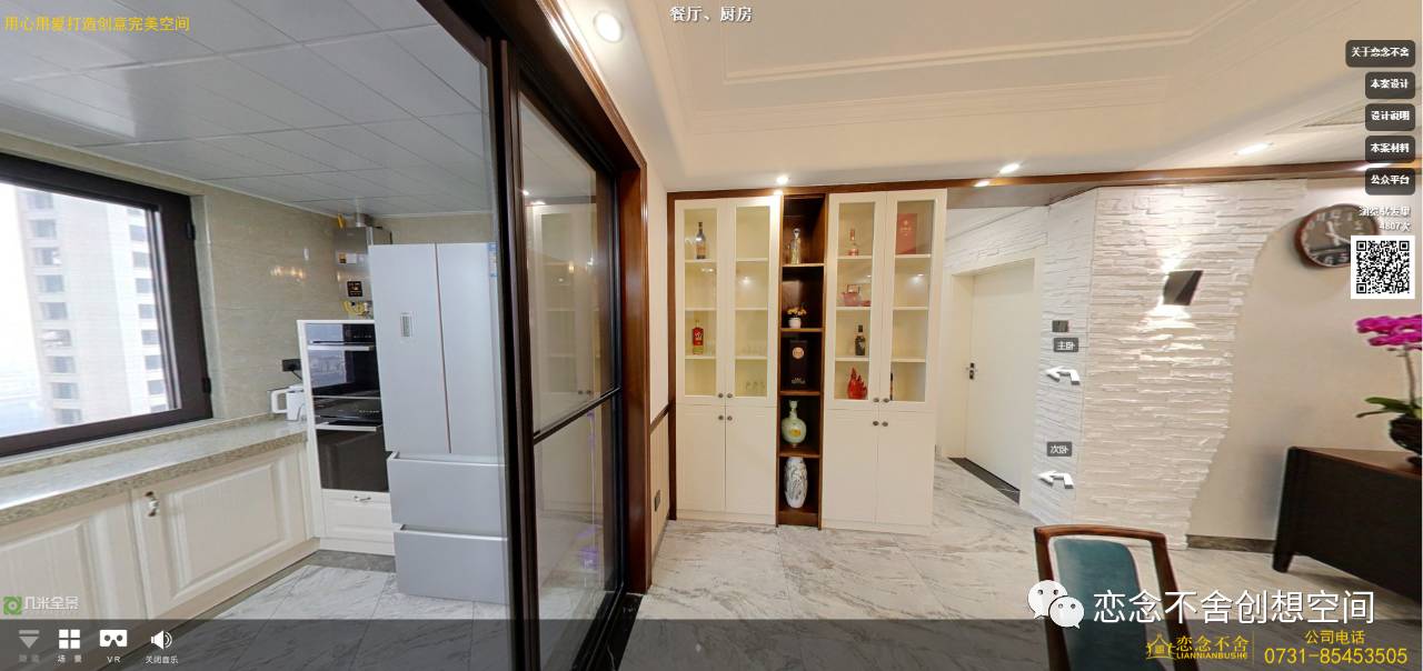 《简韵》之家——现代简约,温馨舒适-25