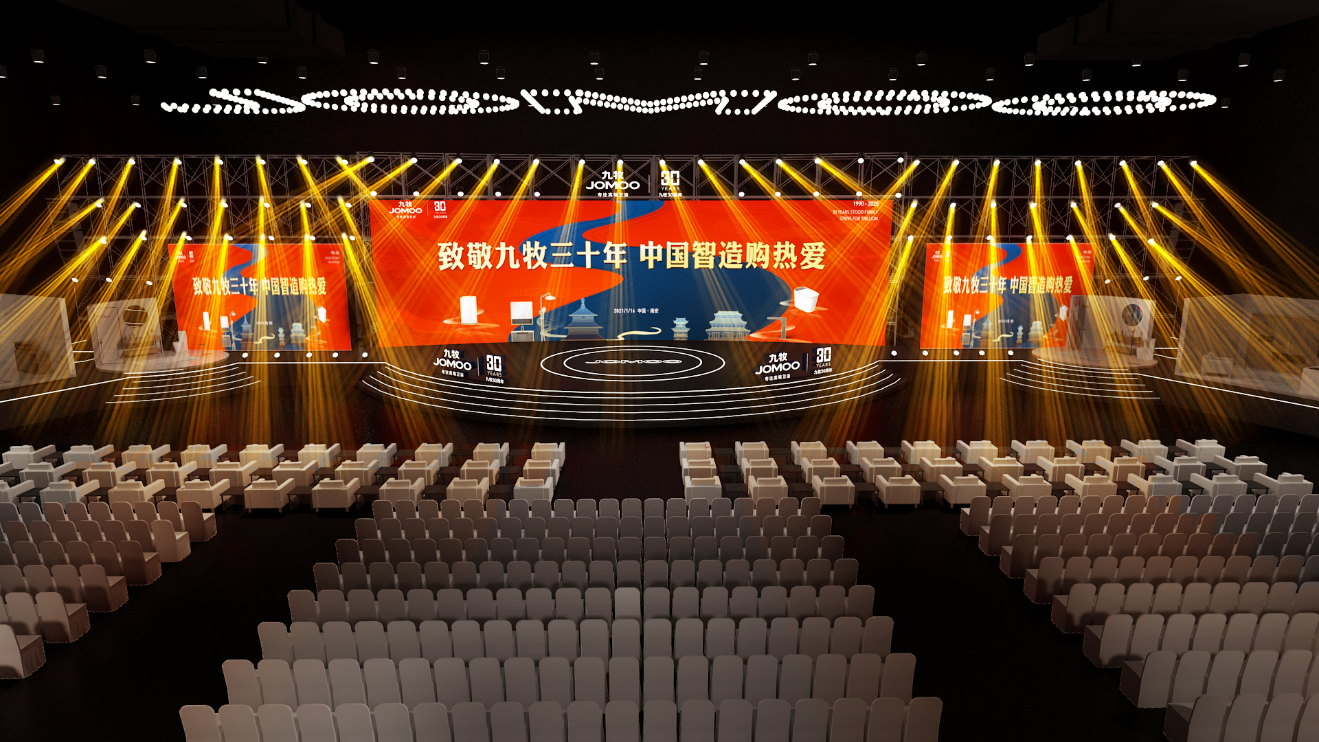 JOMOO 九牧30周年全球卫浴直播节-8