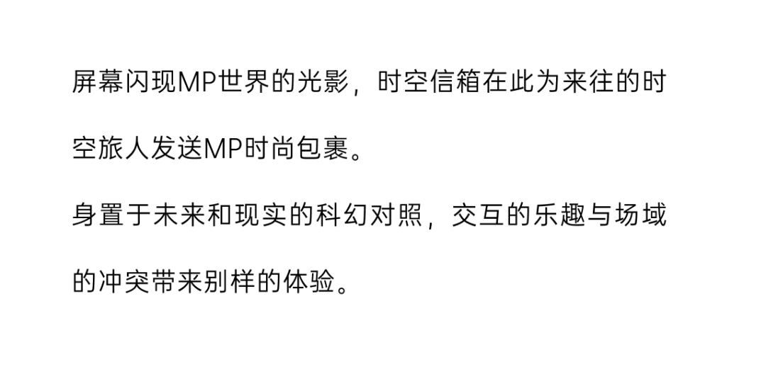 MASONPRINCE 零售空间丨中国广州丨T 束木筑造,TOACC-58