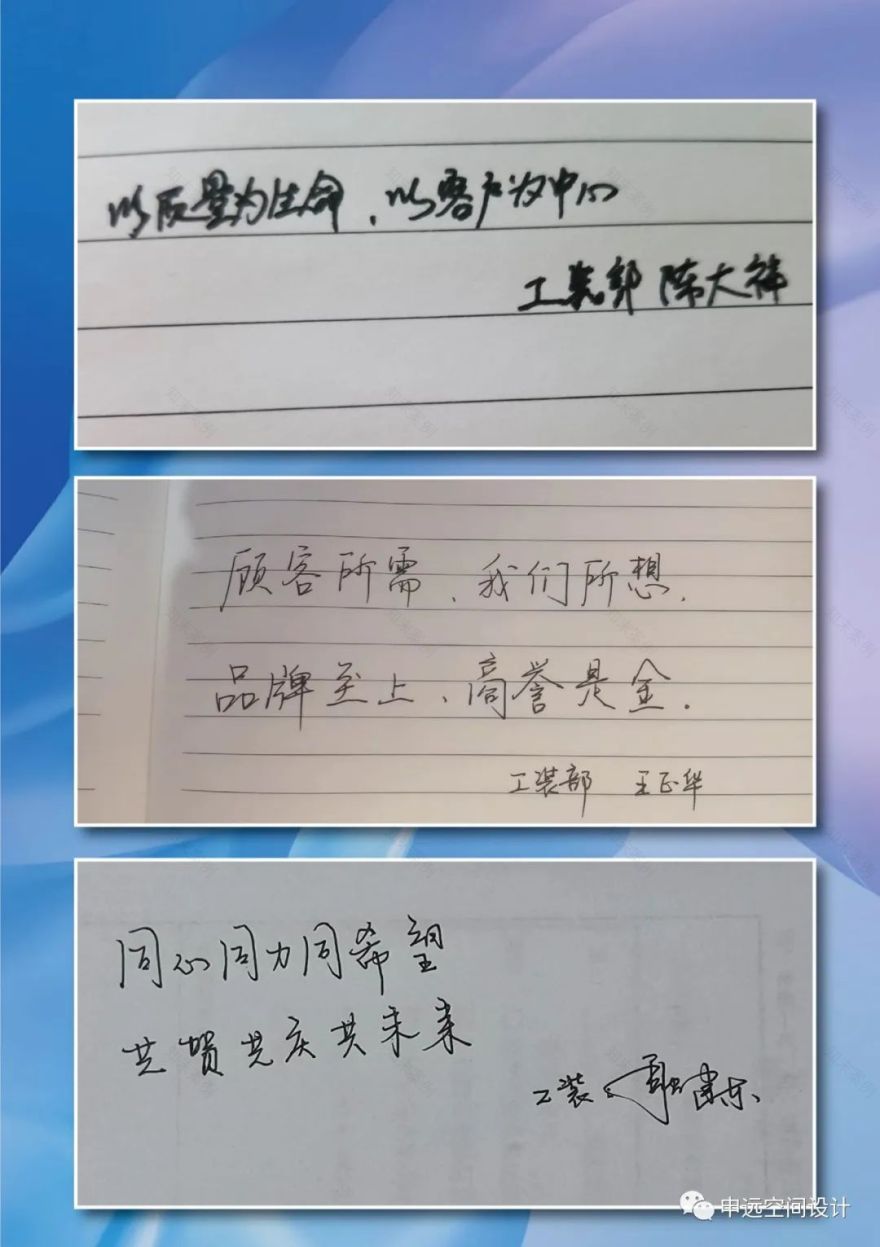 申远集团二十二周年庆典-125