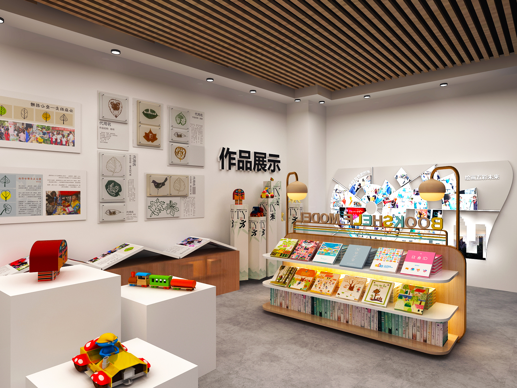 学生书法作品展示区二稿设计3D效果图-9