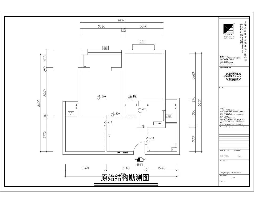 82㎡温馨浪漫的简约婚房——不是城堡才能有童话-5