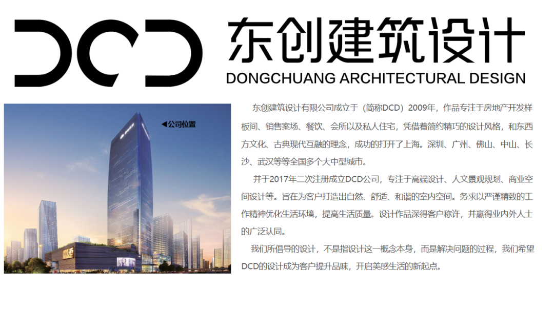 品择金属木饰面-56