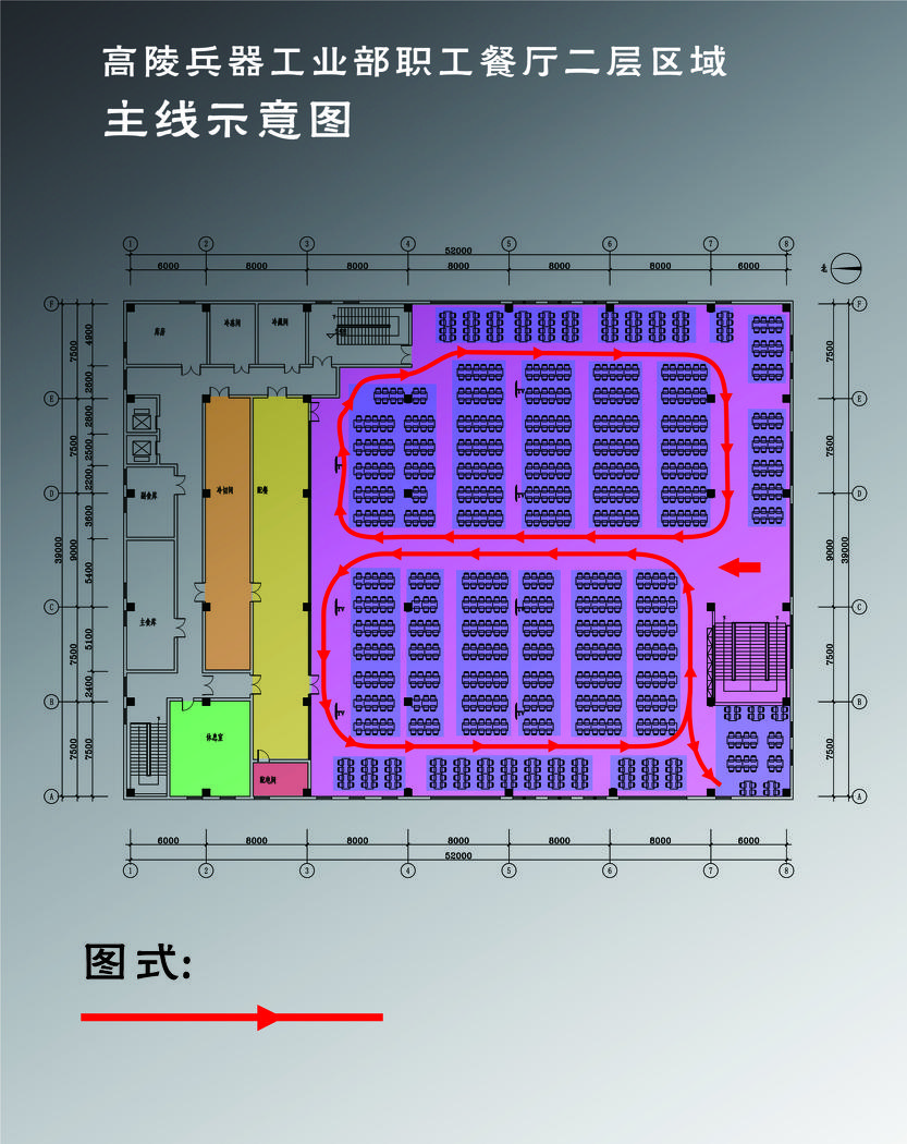 
兵器工业部餐厅 -11