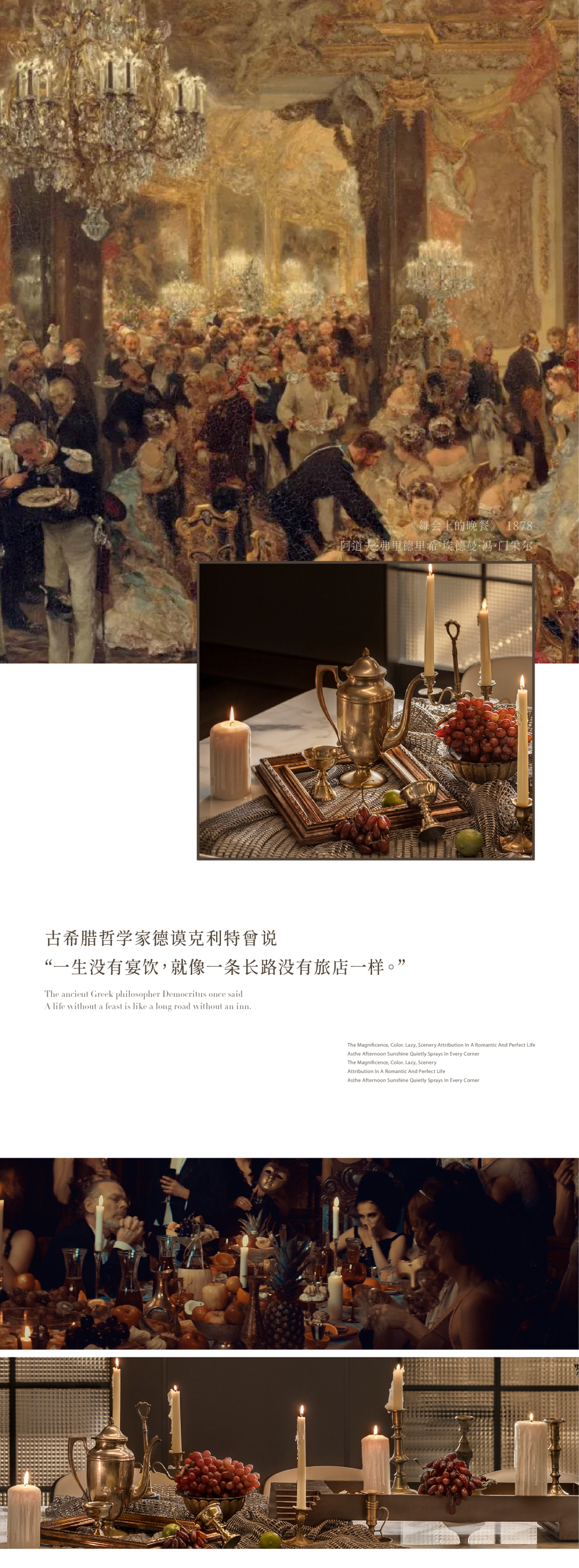 郑州招商・揽阅143户型样板间丨中国河南丨软装设计为元禾大千,未提及硬装设计方-33