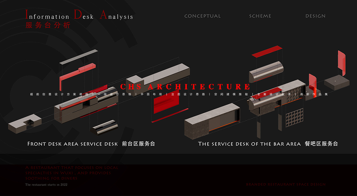 满月·私房菜原创餐厅全案设计丨超前创意设计-62