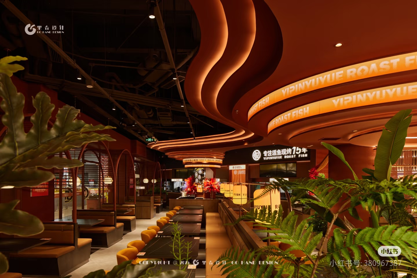 一品鱼悦烤鱼·星摩尔店丨中国沈阳-16