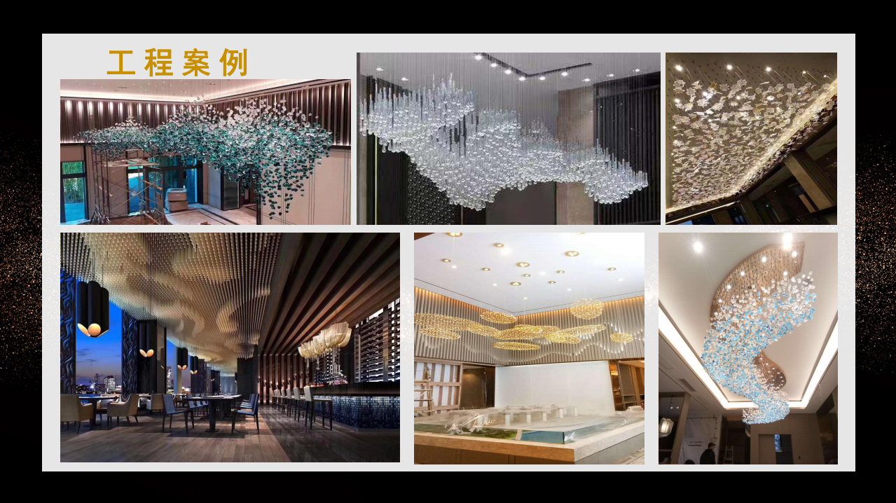 非标灯饰定制量身打造个性化灯具-12