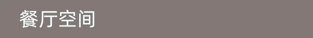 轻奢与古风 · 同款户型的个性解读丨中策装饰-28