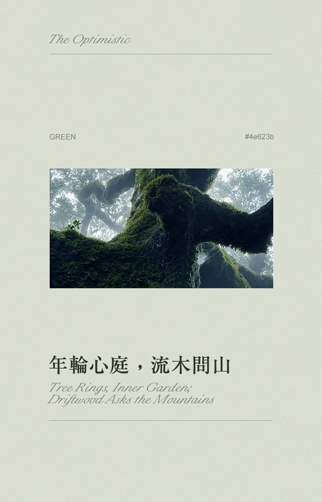 天目山树华酒店·希尔顿格芮精选丨中国杭州丨大象建筑设计有限公司（建筑,景观）-9