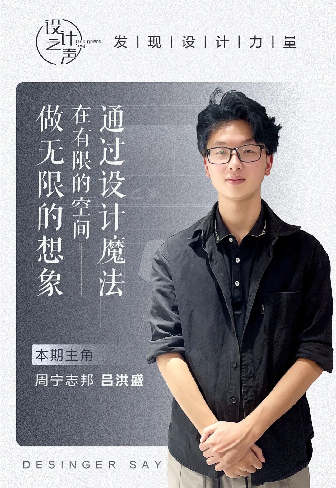 北欧风自然家居丨吕洪盛-6