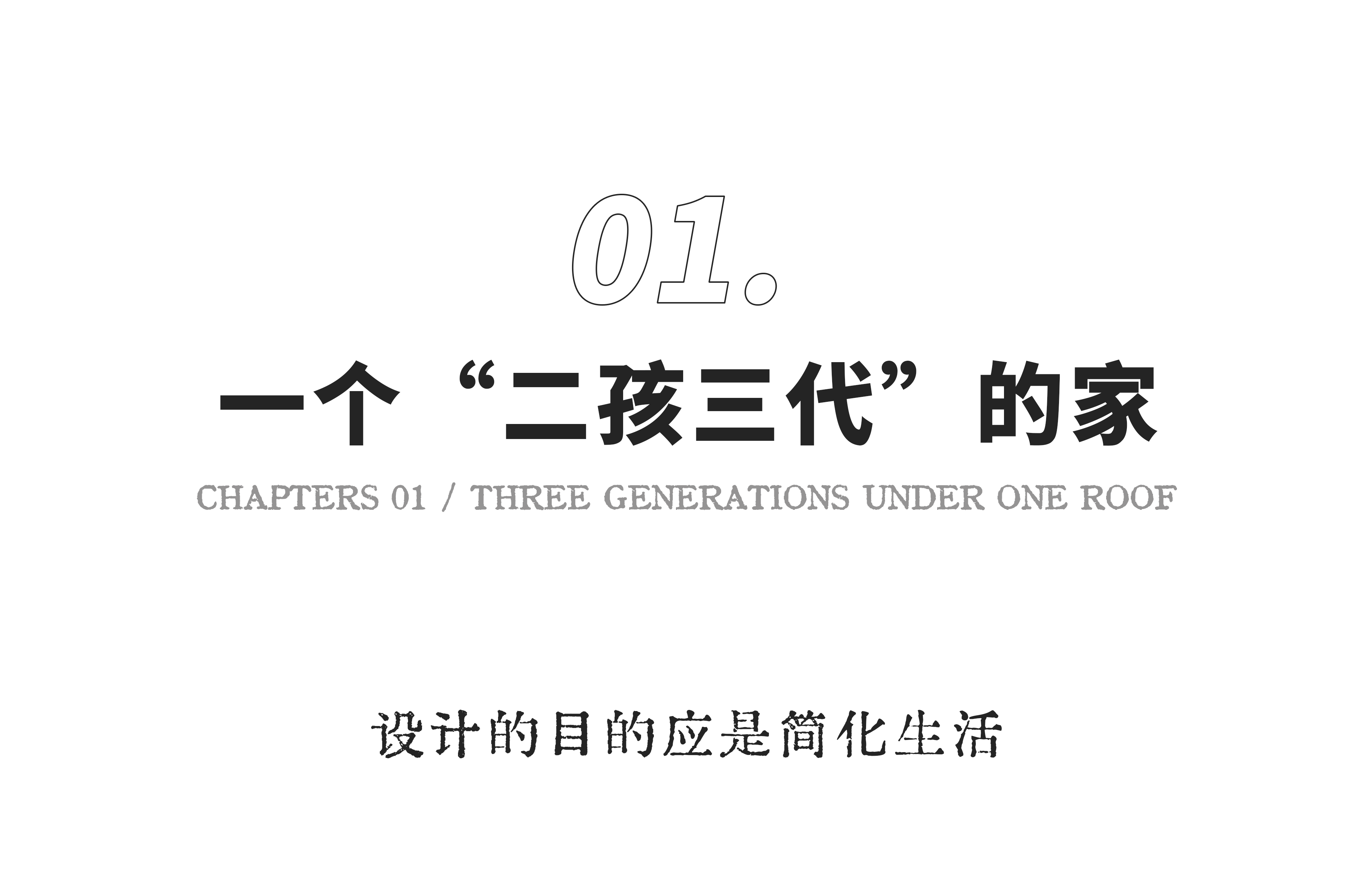 四川成都住宅设计丨中国成都丨之境内建筑-12