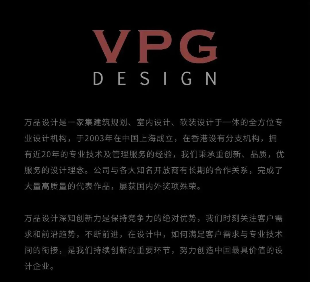 招商·湖岩臻品府丨中国杭州丨VPG 万品设计-108