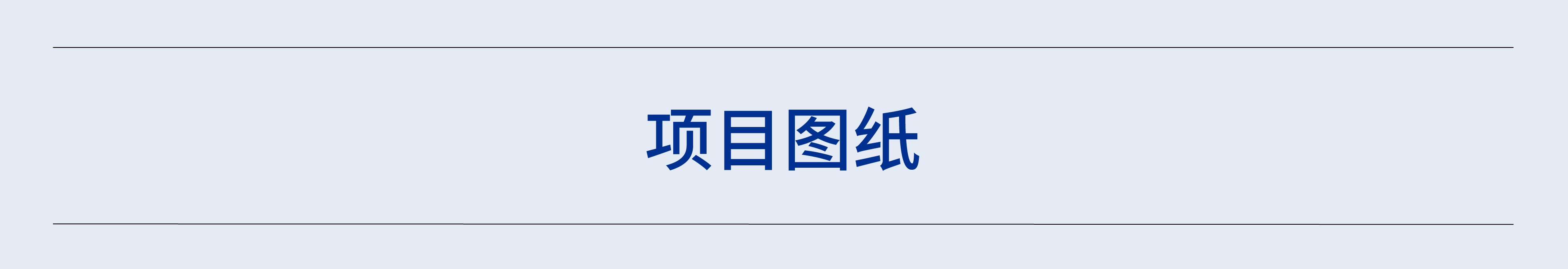 Blue Jay Way 住宅丨美国洛杉矶丨不详-30