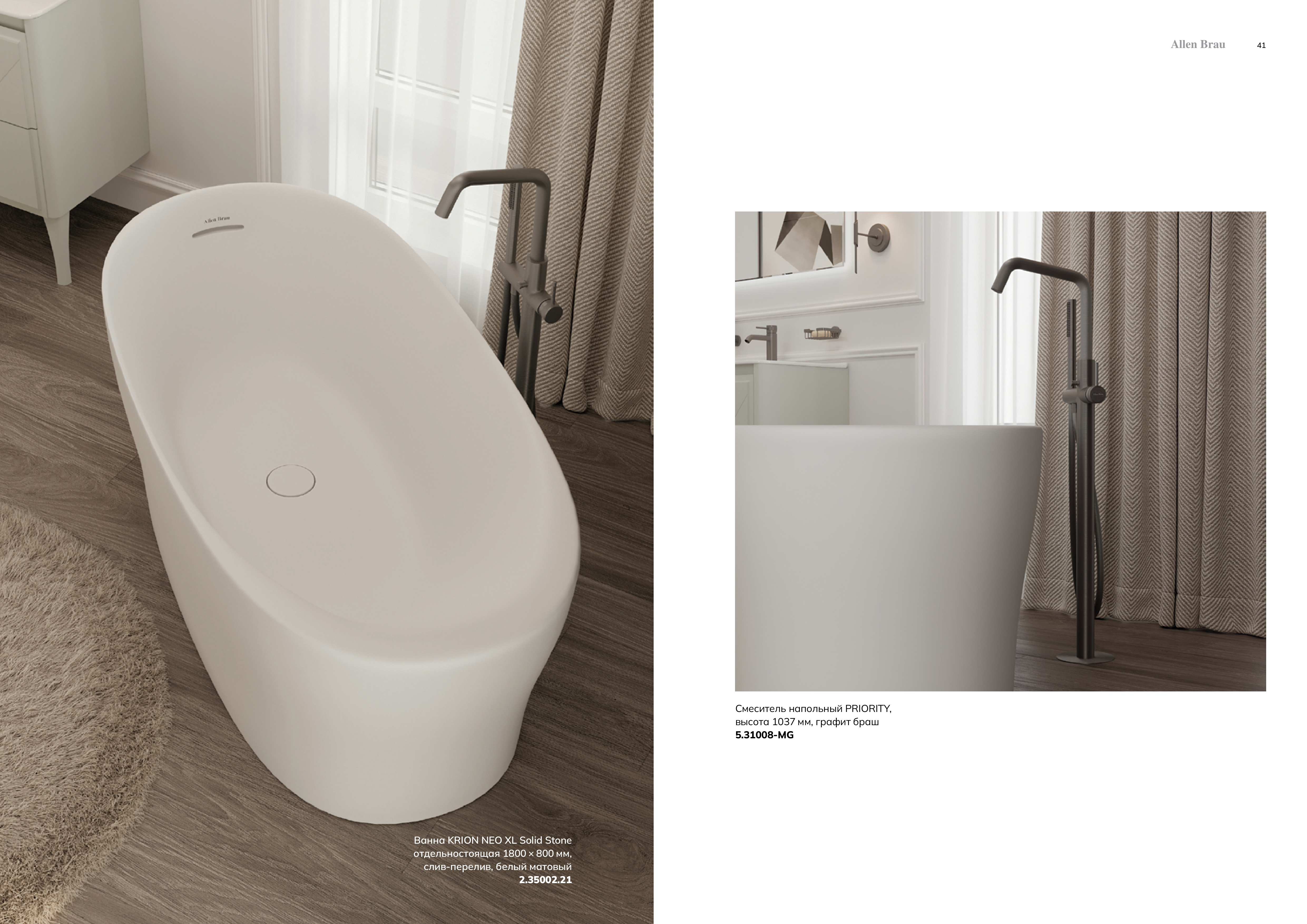 Allen Brau 宣传册设计-22