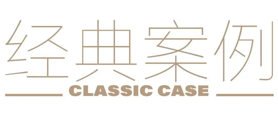 滋奇臻品丨中国扬州丨S5design上瑞元筑设计-98