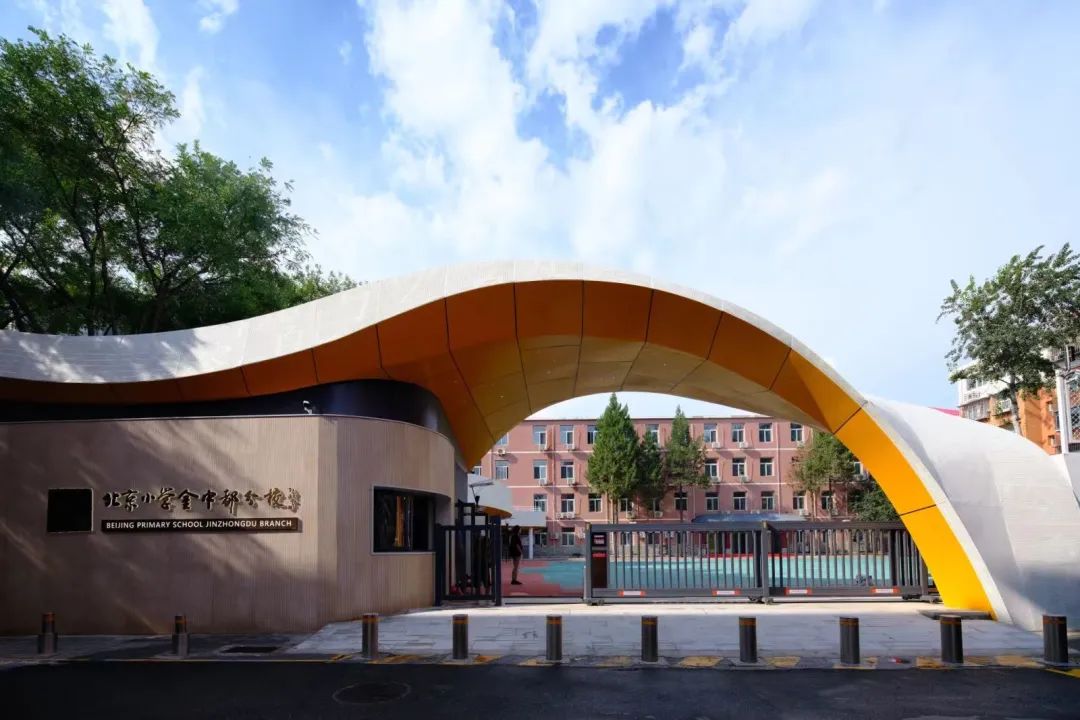 墨臣|【教育建筑】雄安史家胡同小学-165