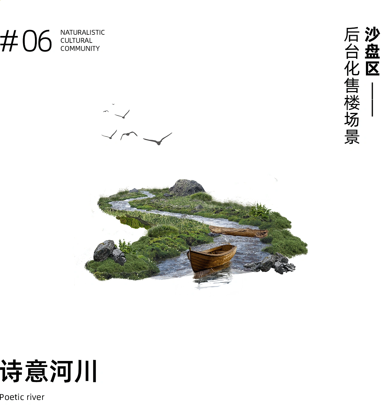 云起·虔来  木梓集丨中国长沙丨峻佳设计-57