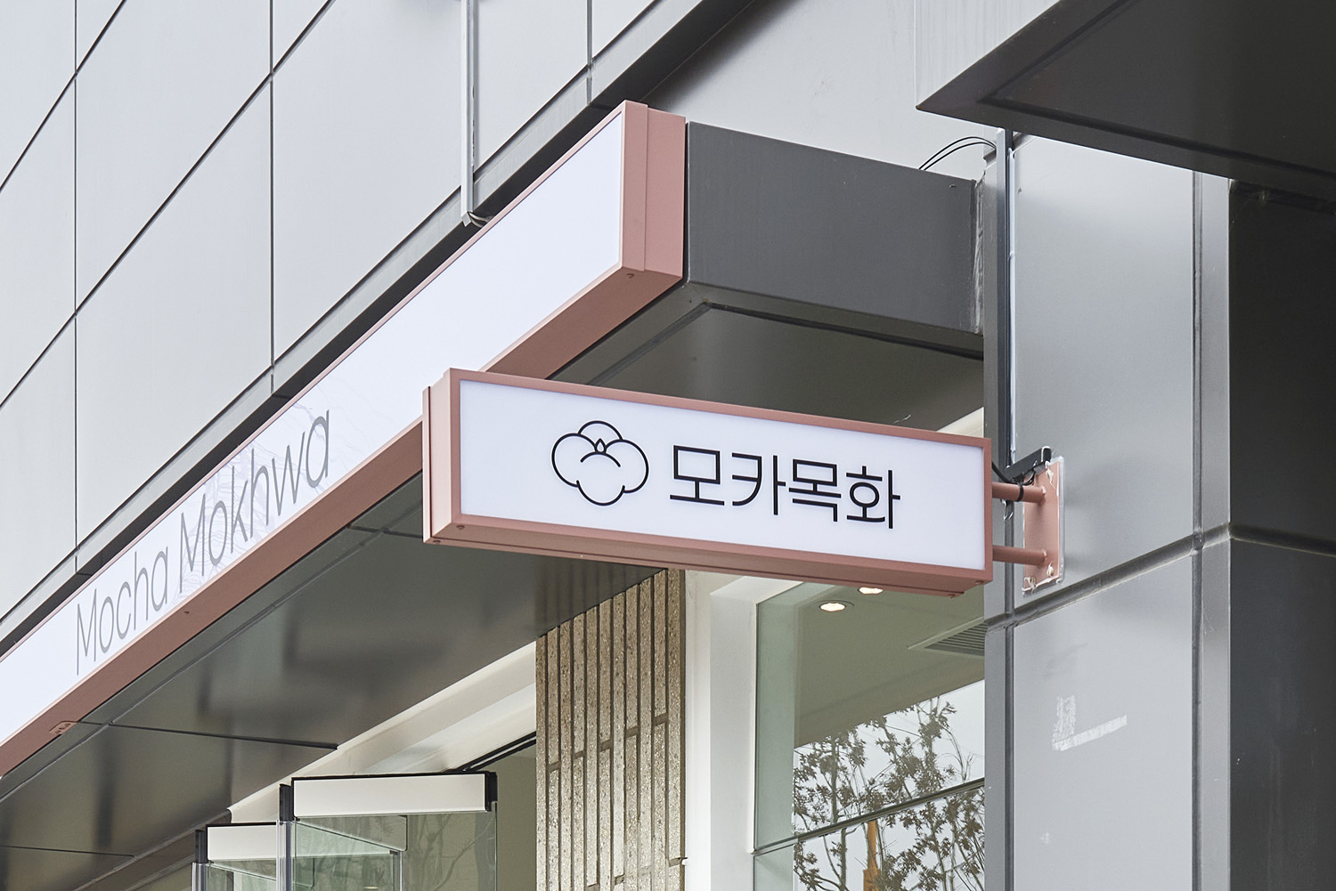 白色极简设计的 12 平小户型咖啡厅-13