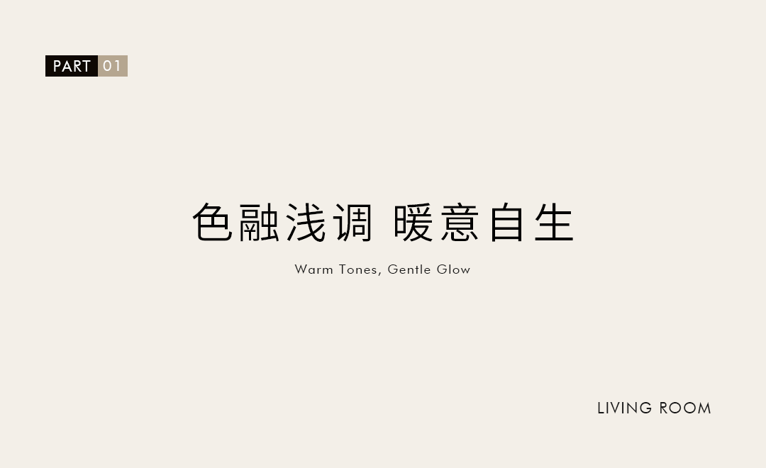 乔金斯·湘潭案例丨中国湘潭丨惟识构筑设计有限公司-25