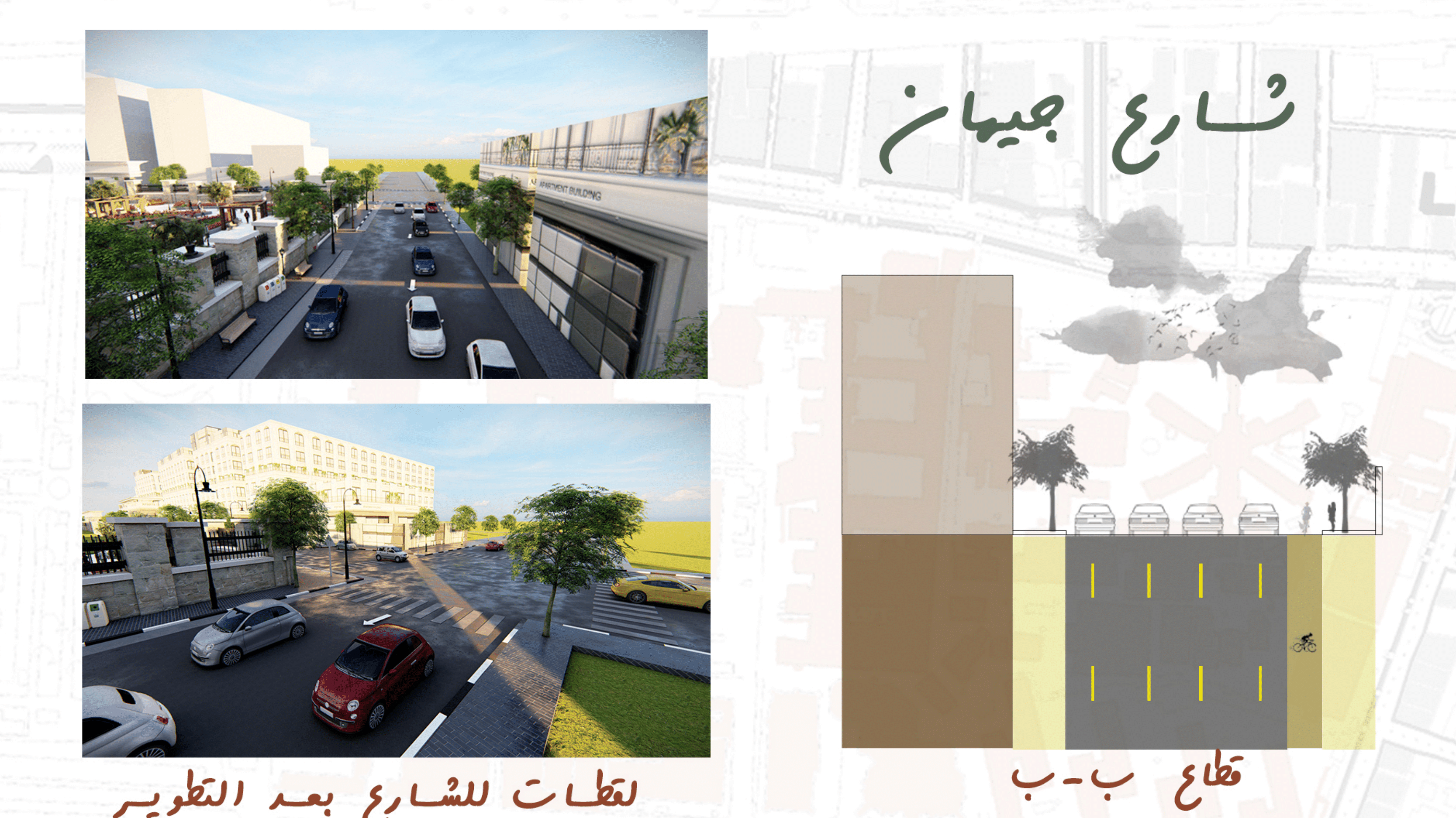 حكاية تطوير | تطوير شارعي جيهان والمشاية بالمنصورة.-41