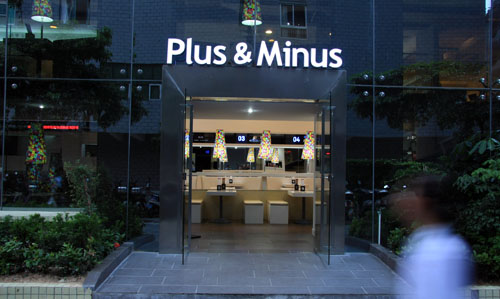 惠州VBN品牌设计顾问最新案例——正负一杂志概念餐厅店面空间设计-8