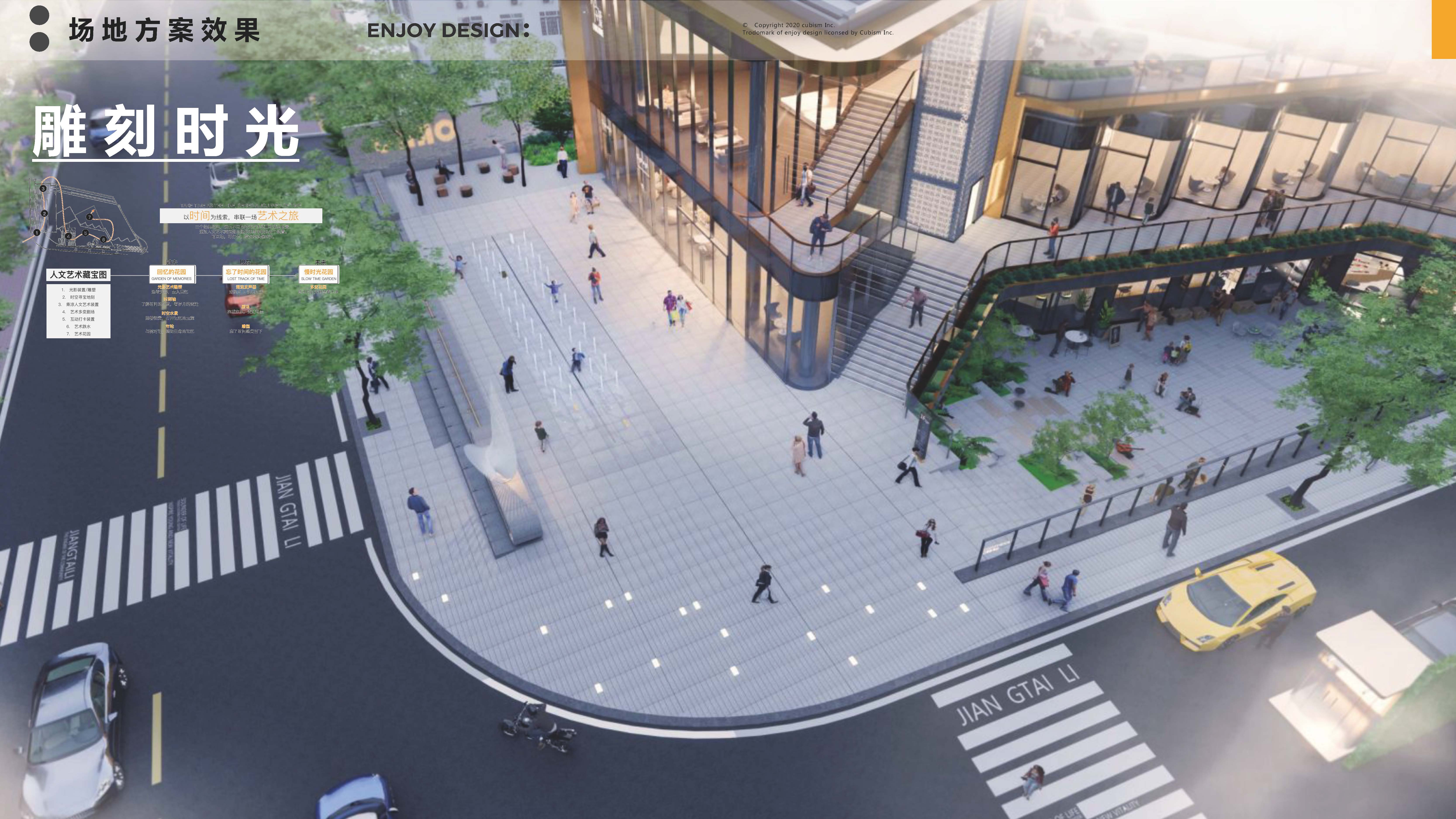 地产营销中心装修效果-2