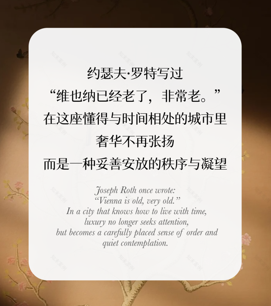 奥地利文华东方酒店焕新设计丨奥地利维也纳丨戈达德·利特尔费尔建筑事务所-76