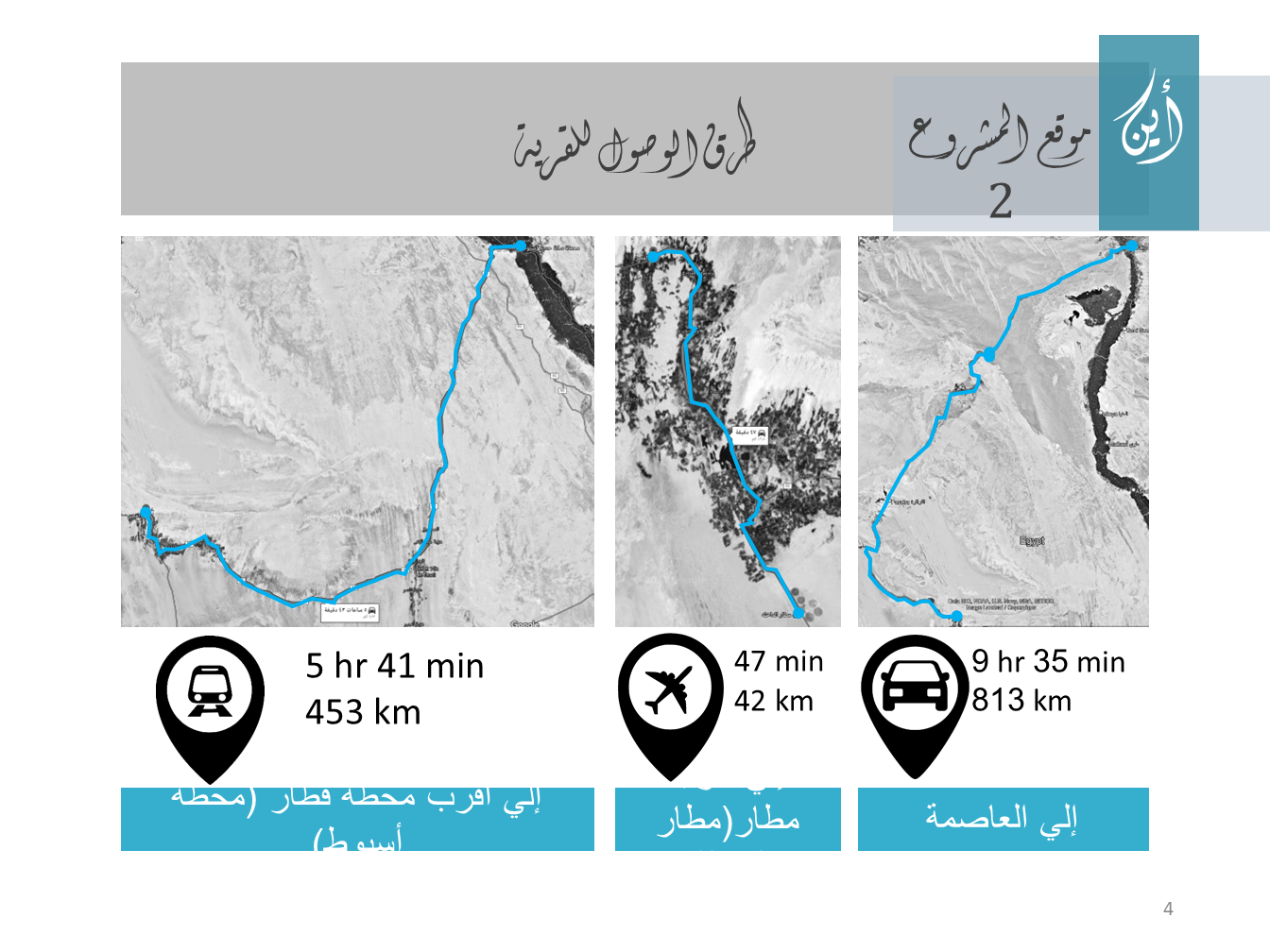 احياء تراث قصر-6