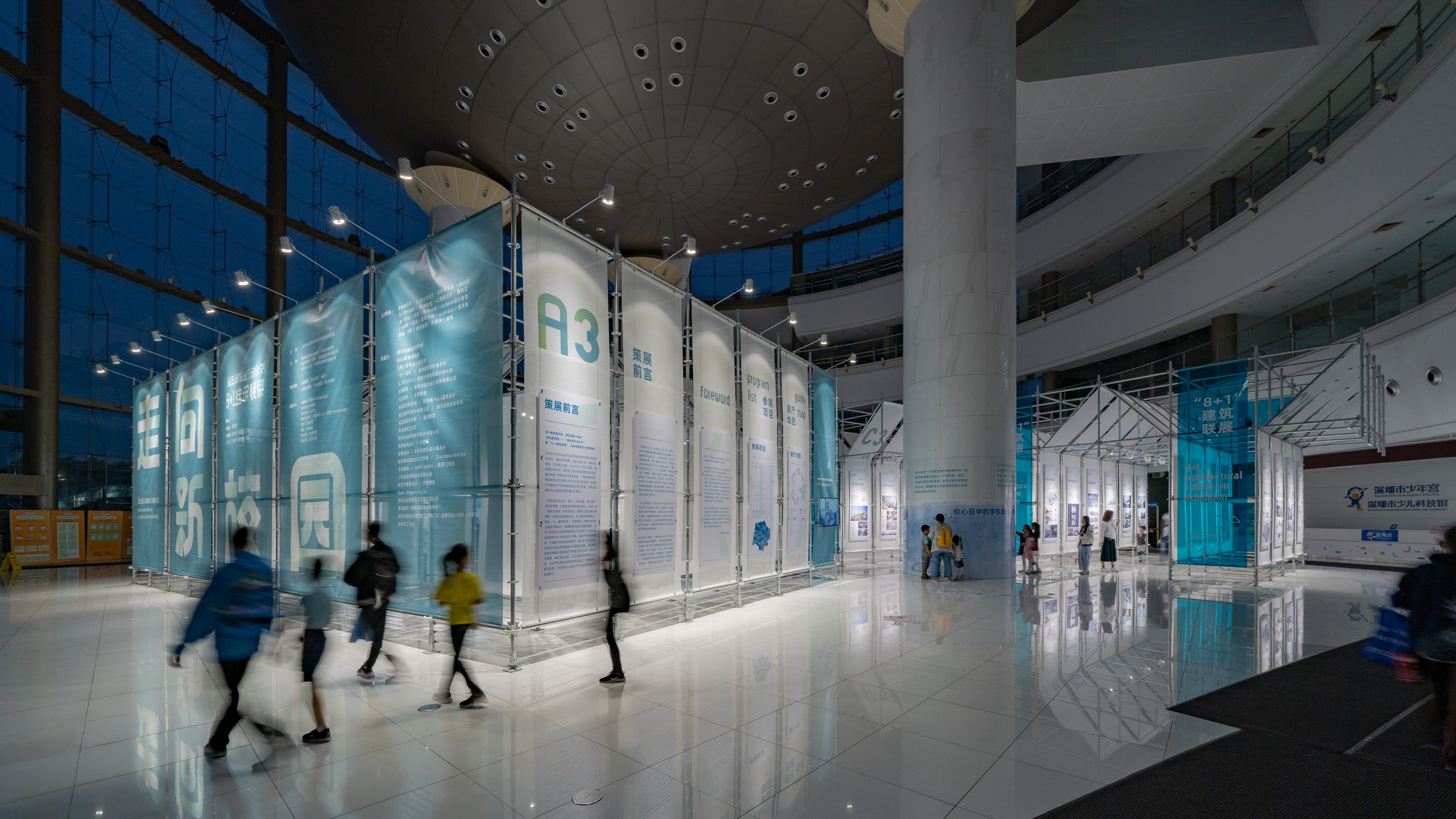 深圳创新学校设计展丨中国深圳丨PAO 设计团队-33