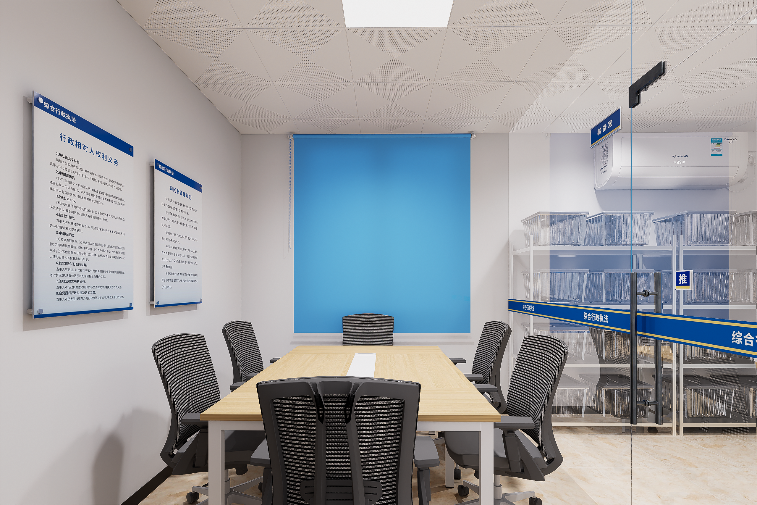 高要活道镇综合行政执法室内效果图-8