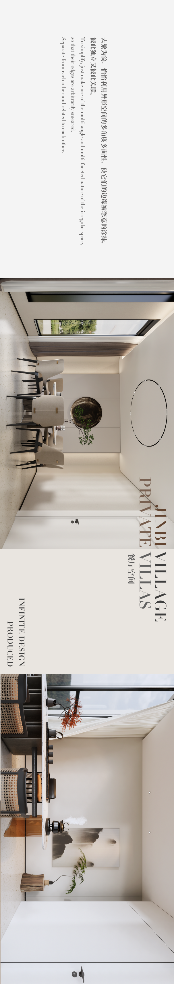 湘潭极简美墅丨中国湘潭丨屋上三间-4