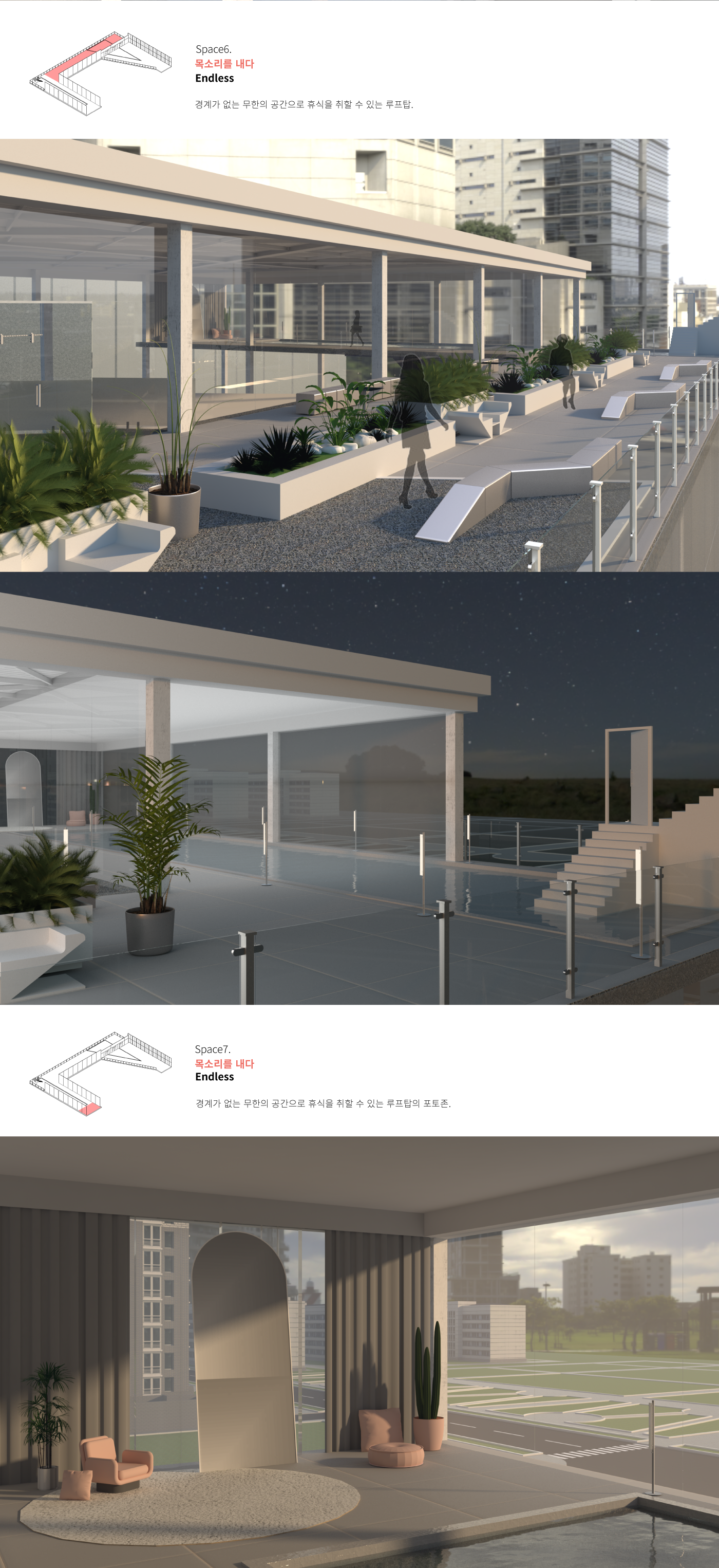 YouTube空间（注：YouTube是知名网络平台，一般不进行意译，直接音译；Space常见义为空间 ，在没有更多语境时这样翻译较合适） -7
