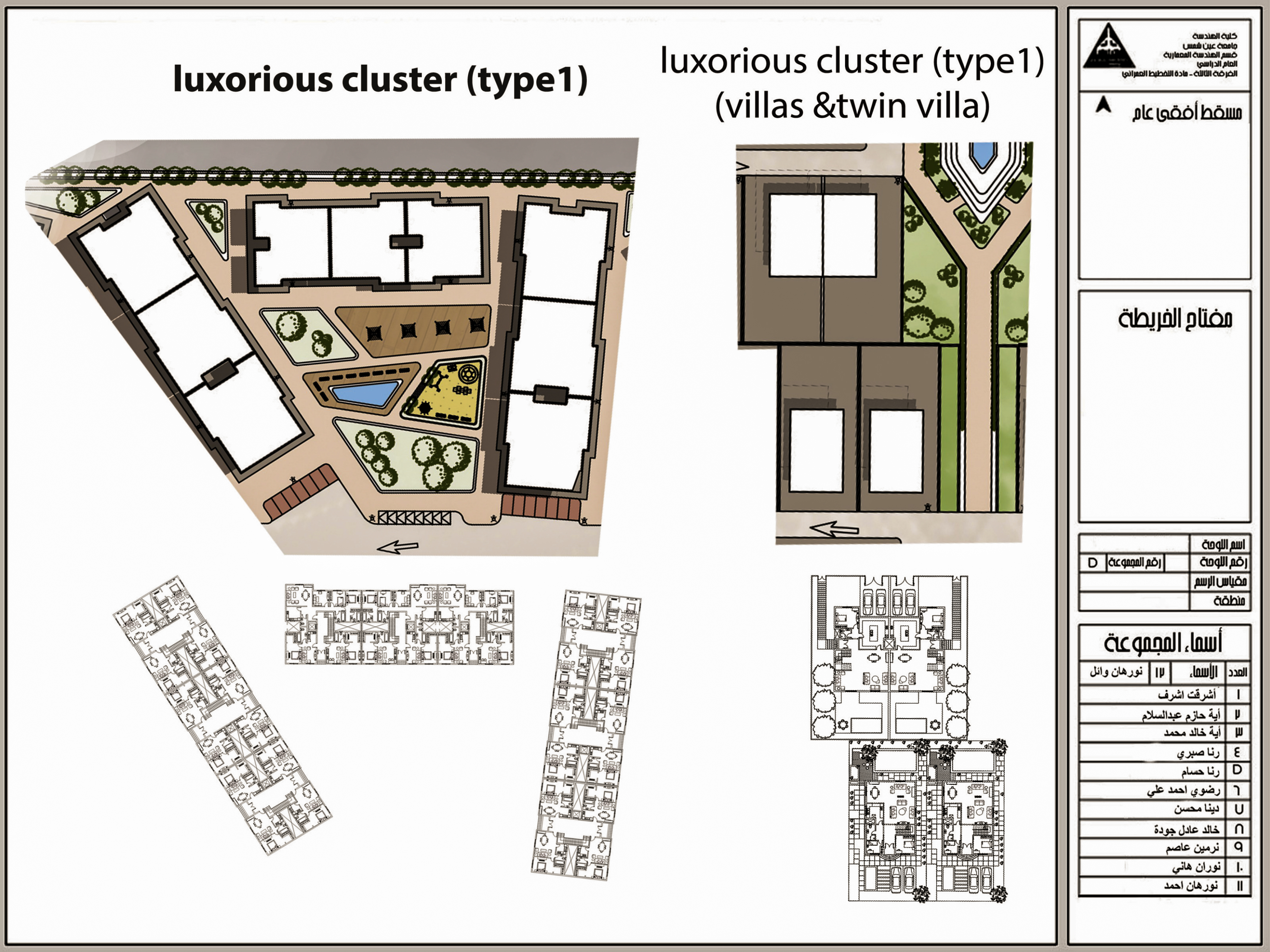 住房项目丨埃及丨Ain Shams University 建筑系-18