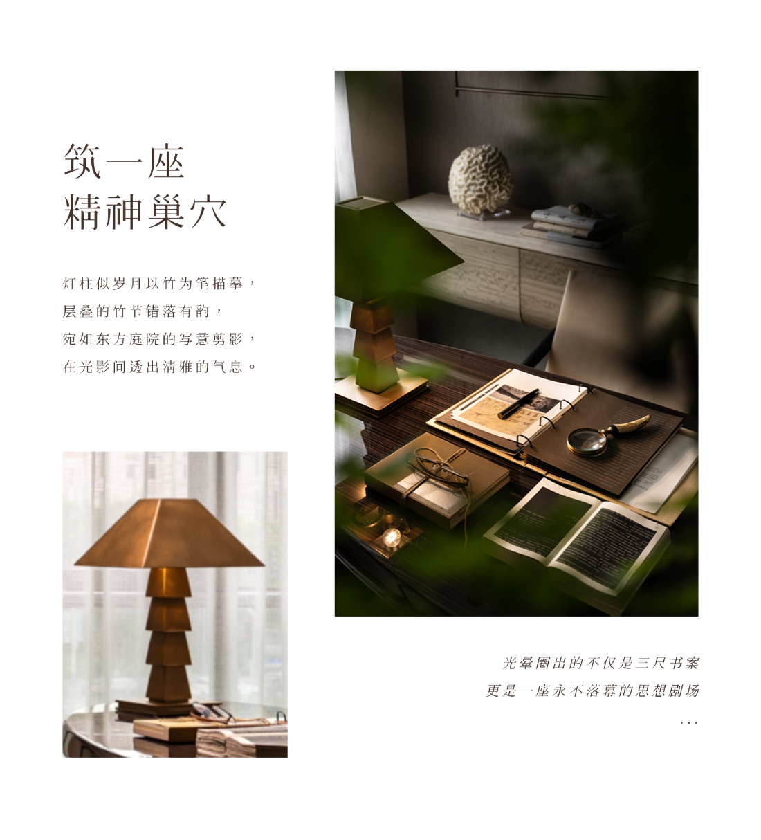 绿城温岭湖境月华丨中国浙江丨近境制作-19