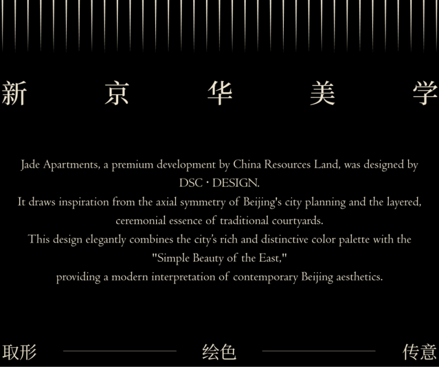 华润·北京润府售楼处丨中国北京丨北京栋三尺设计有限公司-4