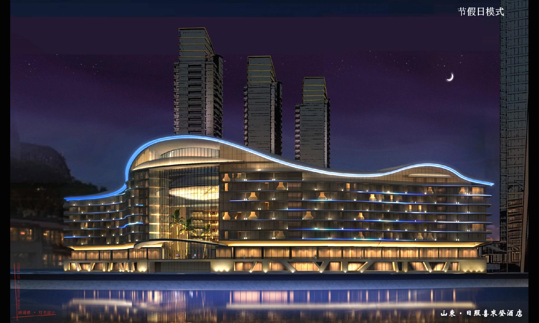 山东日照喜来登大酒店室内外灯光设计方案丨中国日照-10