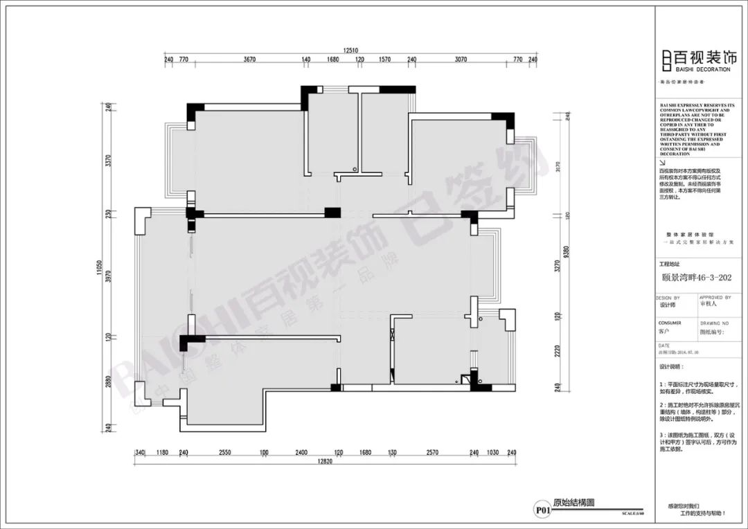 芜湖颐景湾畔 125m²现代轻奢之家，周凌峰打造高品质生活空间-25