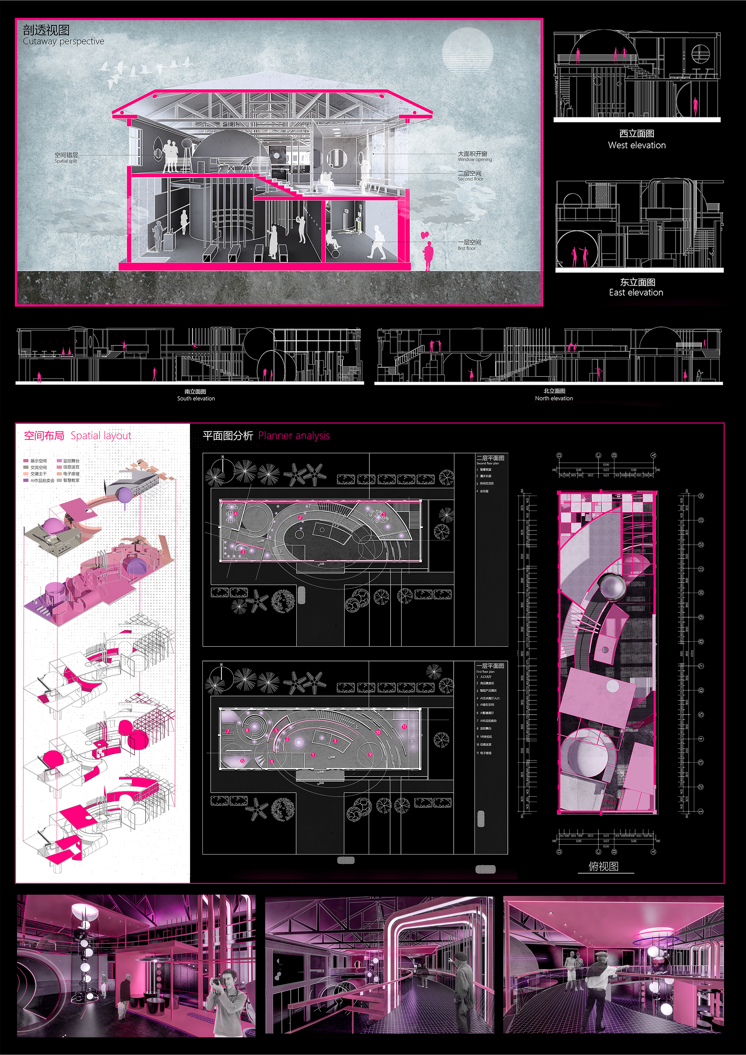 AI 的多重宇宙·展示空间实验-10