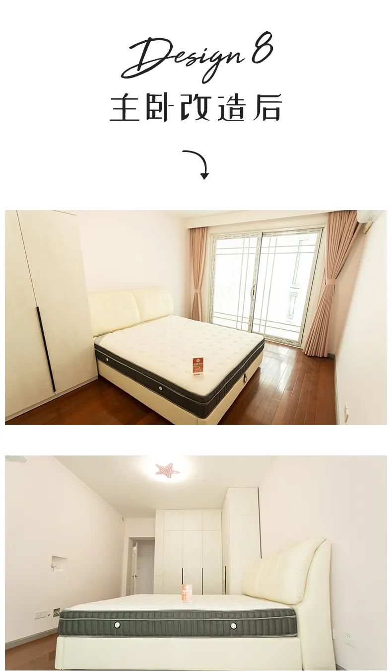 现代简约设计,打造舒适生活空间-43