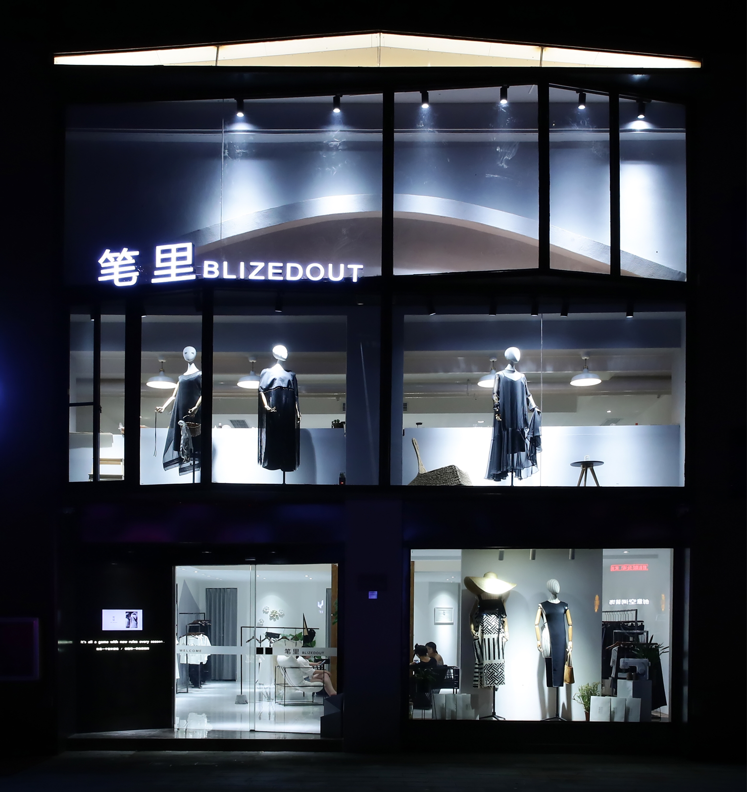 BLIZEDOUT笔里服装设计工作室-11