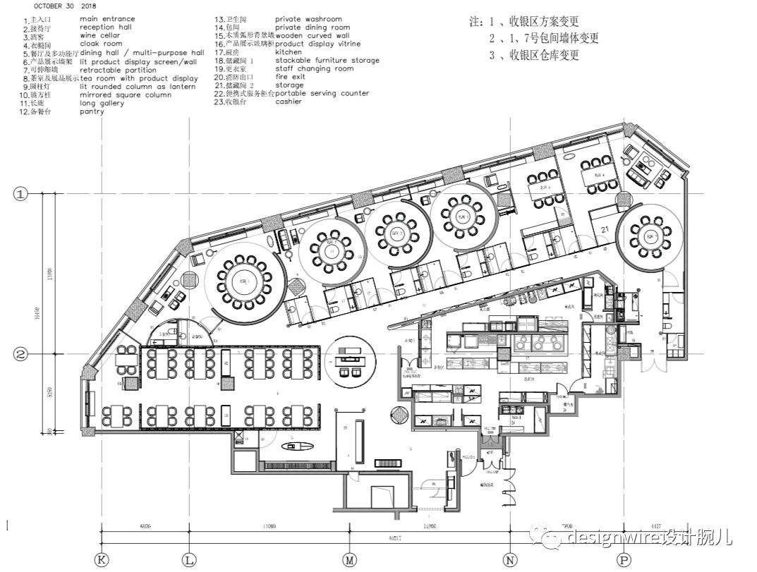 北京王府井「山河万朵」餐厅,诗意素食空间-96