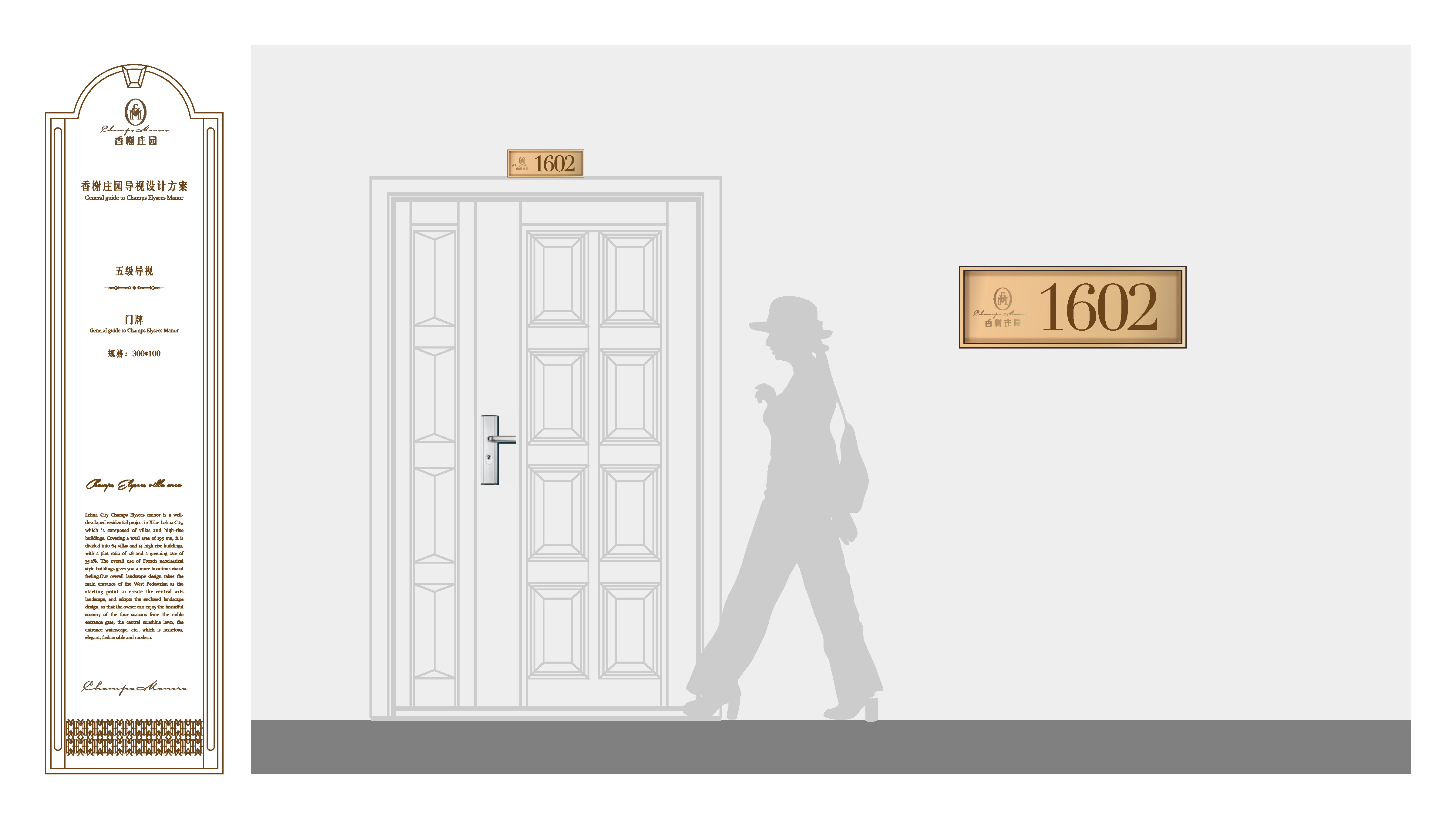 香榭庄园导视系统设计丨中国西安丨深海蓝山-46