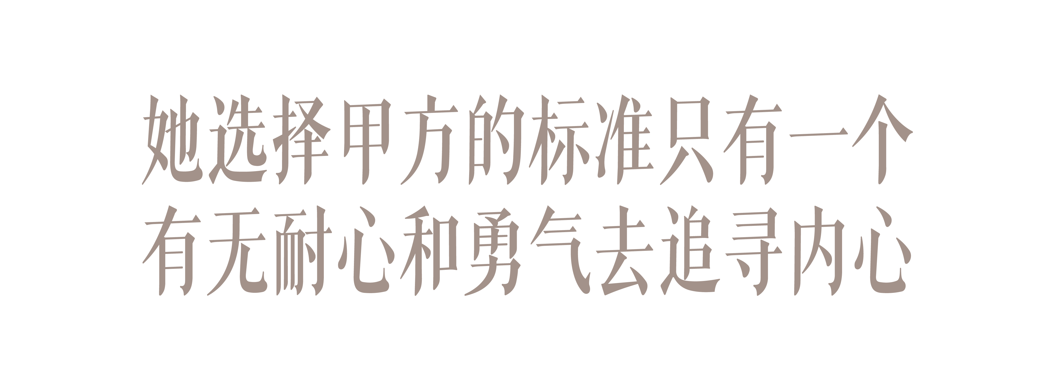 成都“务实”之家改造设计丨中国成都丨左通右达建筑事务所-2