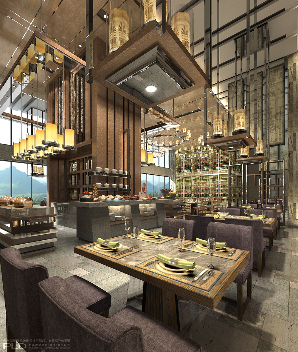 PLD  贵州 凯里嘉瑞禾维景度假酒店方案册+效果图-2-49
